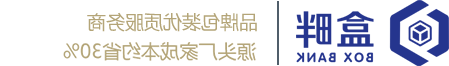 包装设计打样费_印刷包装打样_包装盒打样_专业包装打样公司